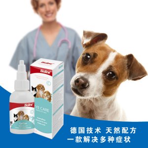 Bioline狗狗滴眼液50ml貼牌定制代加工