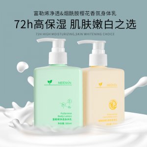 魅點(diǎn)柔潤(rùn)煙酰胺身體乳可OEM/ODM代工
