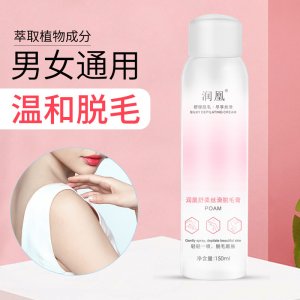 脫毛噴霧oem可OEM/ODM代工