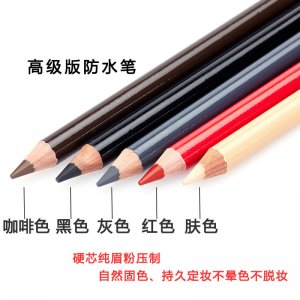 眉形眉型設(shè)計(jì)眉筆OEM代加工