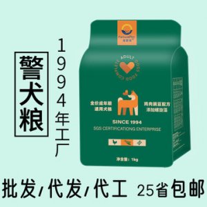 福州航盛飼料有限公司