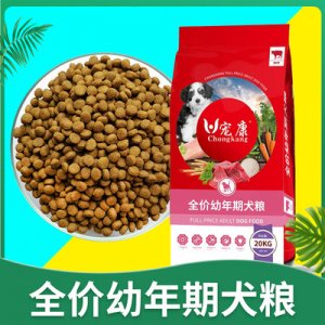 寵康全價幼犬狗糧OEM代加工