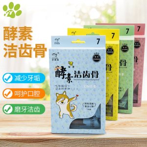 通用酵素潔齒骨OEM/ODM代加工