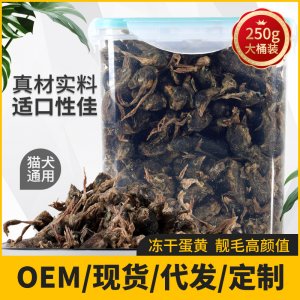 泰安市易悠悠寵物用品有限公司