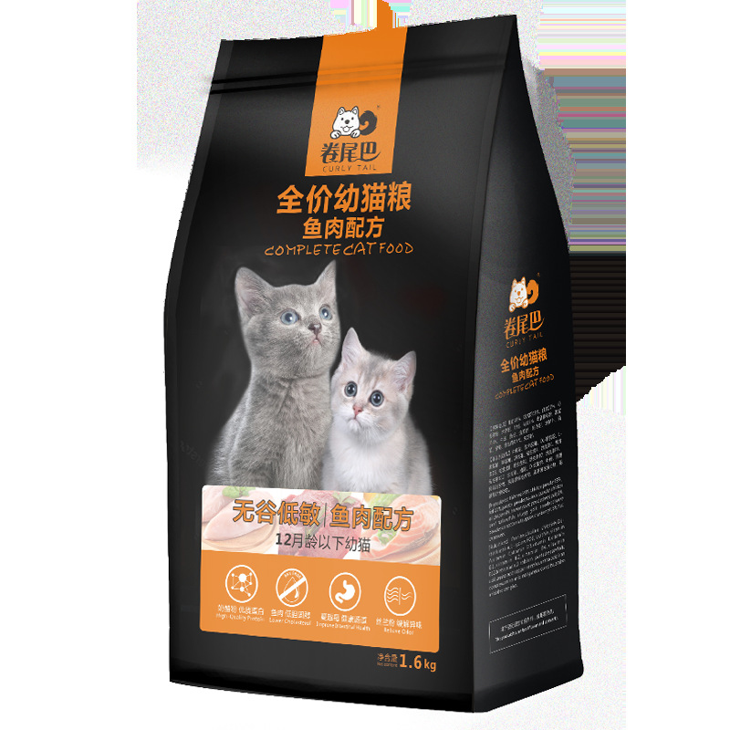 小型幼貓糧貼牌OEM/ODM