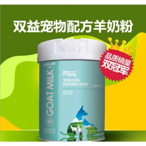 陜西啟貝牧業(yè)有限公司