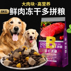 青島貝貝飛寵物用品有限公司