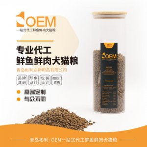 青島彬利寵物用品有限公司