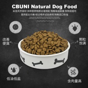 金毛成犬糧OEM/ODM代加工