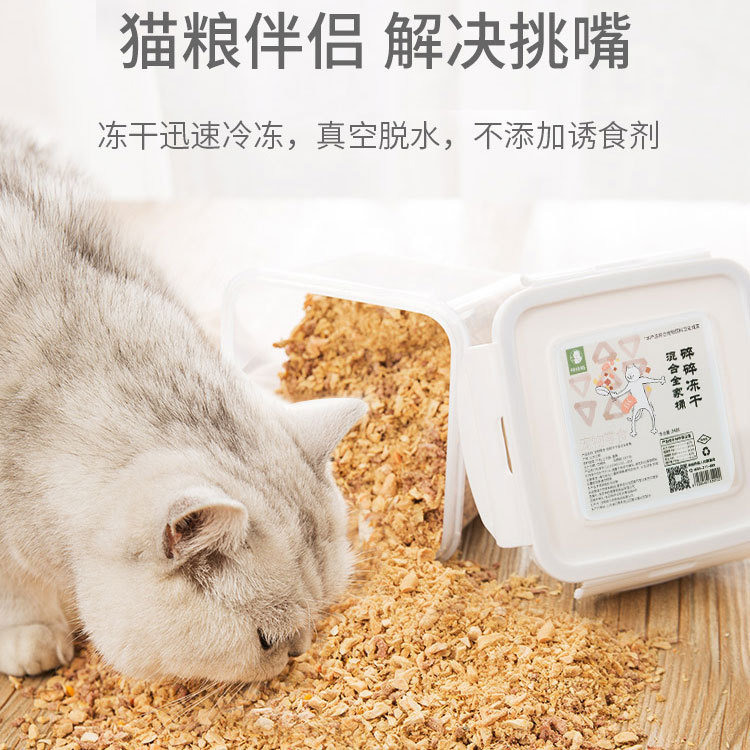 營養(yǎng)增肥發(fā)腮寵物糧可OEM/ODM代工 營養(yǎng)增肥發(fā)腮寵物糧可OEM/ODM代工