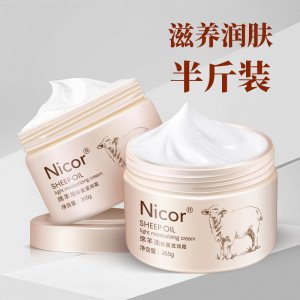 汕頭菲洛詩(shī)化妝品有限公司