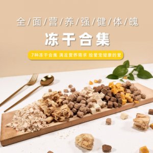鱈魚(yú)肉松蛋黃?；旌峡蒓EM/ODM代工