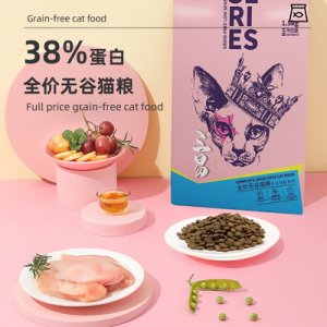 三易寵物凍干貓糧代加工貼牌OEM/ODM