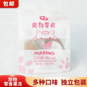 北京洋洋寶貝寵物用品有限公司