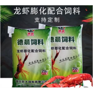 重慶聯(lián)大飼料有限公司