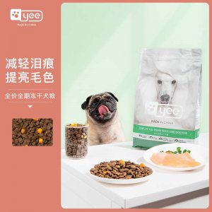 優(yōu)質(zhì)蛋白低敏配方狗糧貼牌OEM/ODM