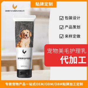 湖南隆飛爾動(dòng)物藥業(yè)有限公司