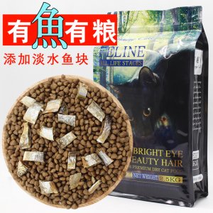 營(yíng)養(yǎng)貓糧魚(yú)干OEM/ODM定制代加工