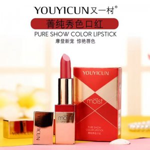 又一村口紅OEM代加工