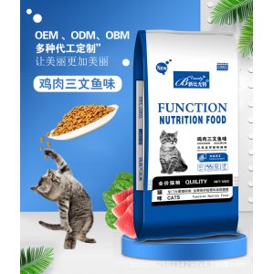 雞肉三文魚味全價(jià)貓糧貼牌定制代加工