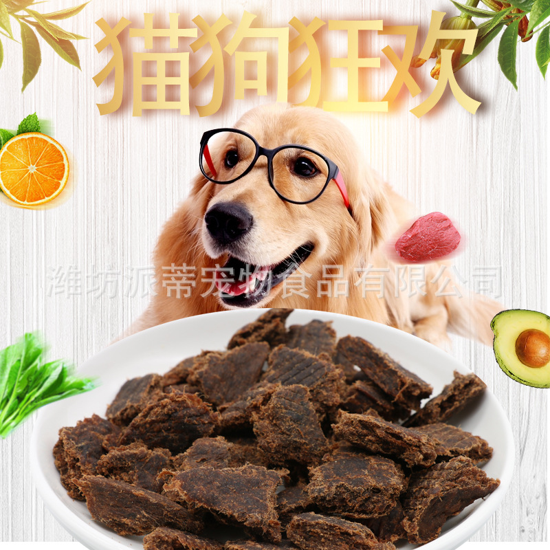 訓練零食手撕牛肉片高原牦牛肉OEM/ODM代加工