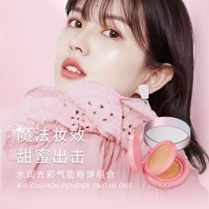 NOXO水潤(rùn)光感氣墊粉餅代加工貼牌OEM/ODM