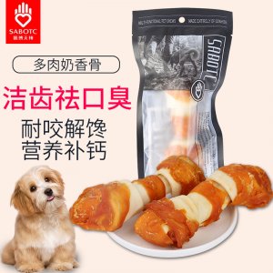 大結(jié)骨裹雞肉貼牌定制代加工