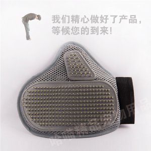 寵物美容用品 鋼針寵物按摩手套OEM代加工