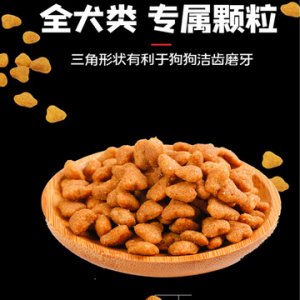 雞肉碎凍干雙拼糧可OEM/ODM代工