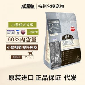 杭州它嗅寵物用品有限公司