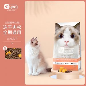 凍干雙拼天然貓糧可OEM/ODM代工