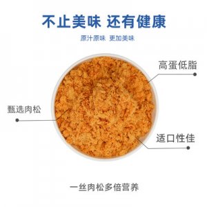 肉松絨狗狗零食OEM/ODM定制代加工