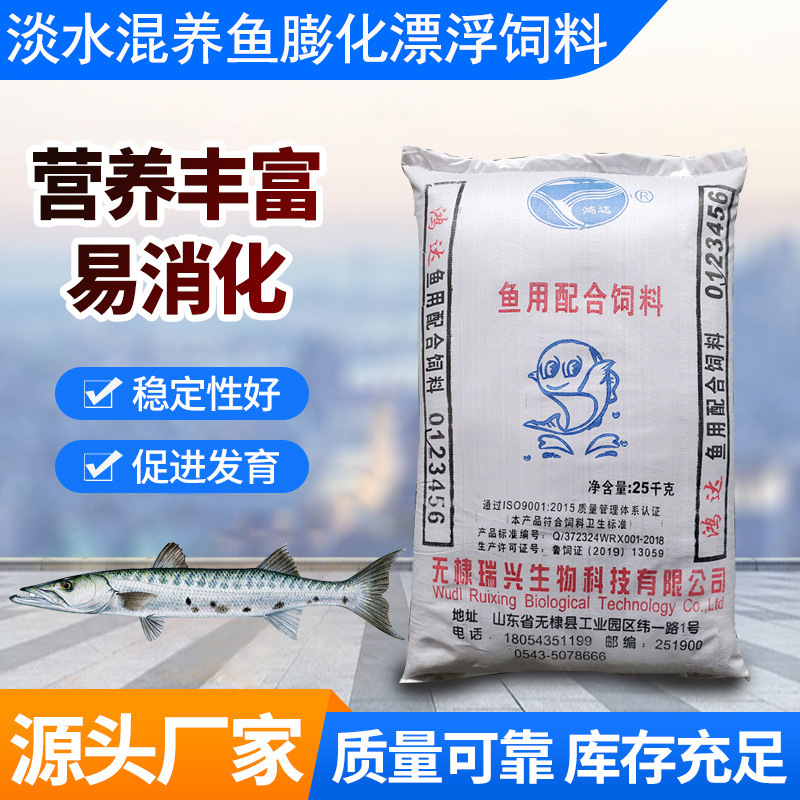 無(wú)棣瑞興生物科技有限公司