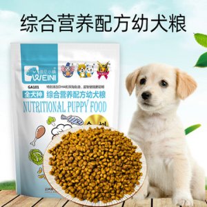 通用型狗糧可OEM/ODM代工