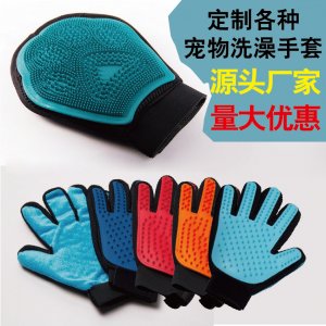 寵物橡膠手套OEM/ODM代加工
