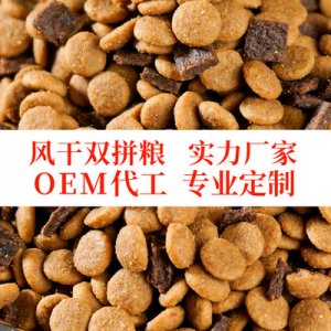 泰安泰寵寵物食品有限公司