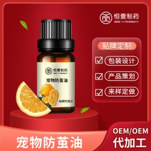 寵物足部護(hù)理滋潤保濕防蠻油OEM代加工