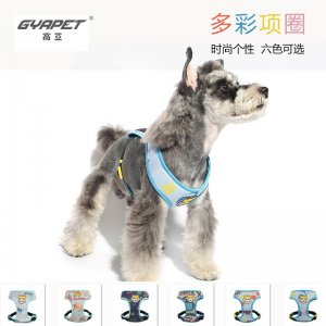 高亞寵物胸背可愛(ài)小型犬防爆沖牽引繩代加工貼牌OEM/ODM