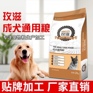 邢臺華航寵物食品有限公司