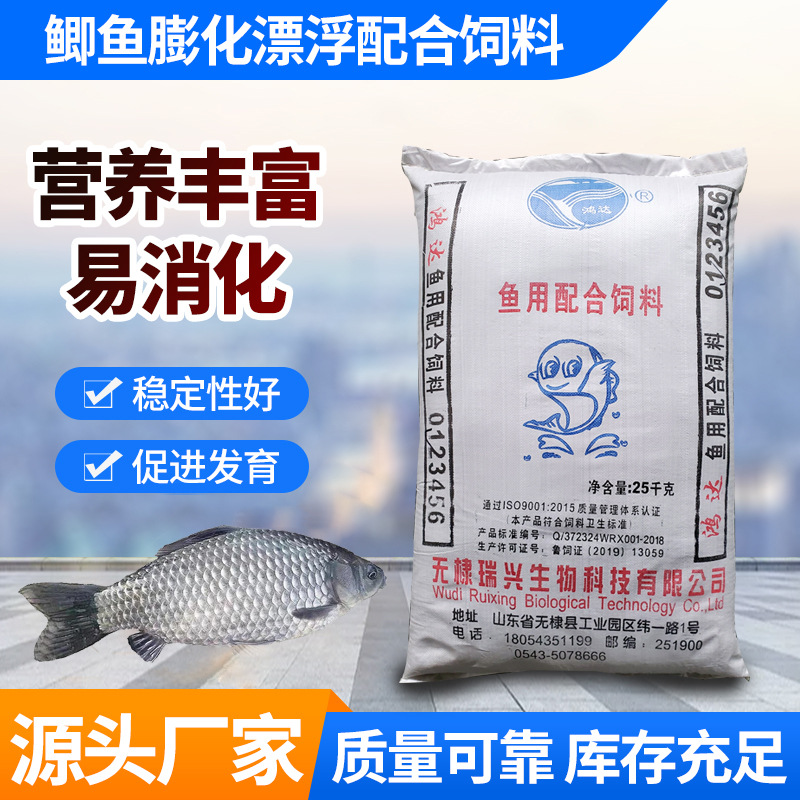 鯽魚膨化飼料可OEM/ODM代工