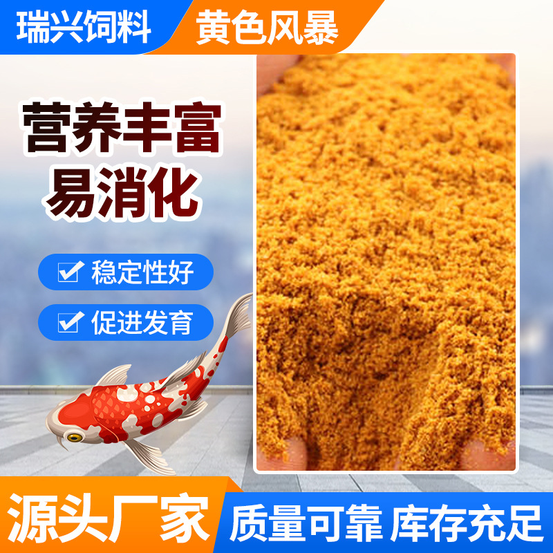 魚餌麻團(tuán) 釣魚餌料可OEM/ODM代工