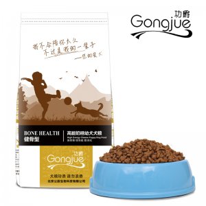 保定公爵生物科技有限公司