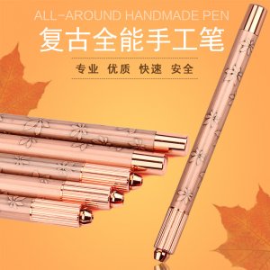 金屬飄眉筆可OEM/ODM代工