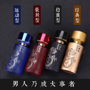 2099品牌世紀(jì)古龍男士香水OEM/ODM定制代加工