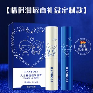 廣州詩蔻化妝品有限公司