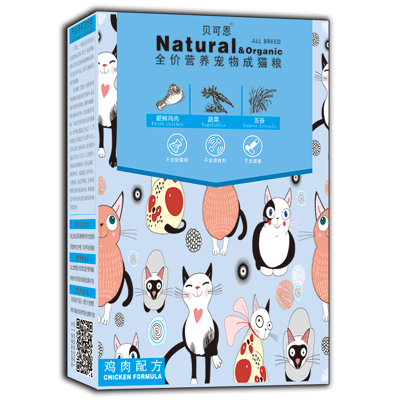 貝可恩營養(yǎng)全價貓糧可OEM/ODM代工