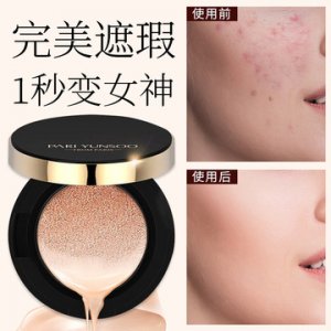 氣墊BB霜遮瑕保濕隔離霜OEM/ODM代加工