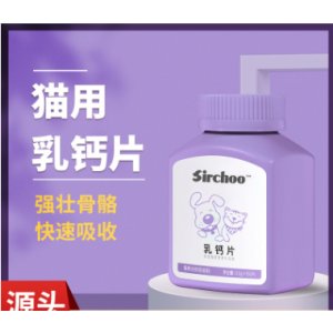 山東沃貝兒生物科技有限公司