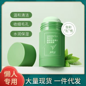 廣州市約膚貿(mào)易有限公司
