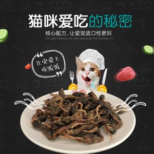 山東海倫食品股份有限公司